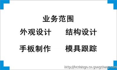 专业供应食具消毒柜外观、结构与造型设计服务，打造高效安全的消毒解决方案