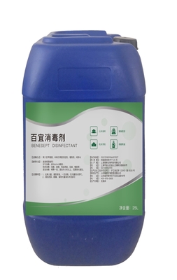 优质消毒液供应商与服务选择指南